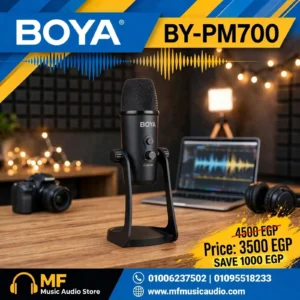 BOYA BY-PM700 | ميكروفون يو إس بي احترافي متعدد أنماط التسجيل - متوفر لدى MF Music Egypt