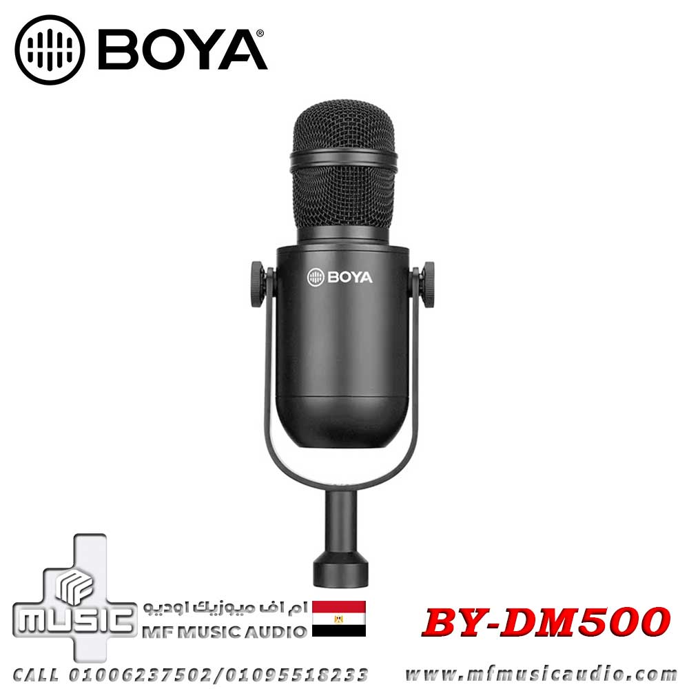 ميكروفون بويا دايناميك للبودكاست BOYA BY-DM500 Podcast Microphone,XLR  Dynamic Microphone - ام اف ميوزيك اوديو ستور mf music audio store