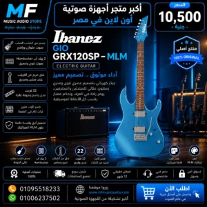 Ibanez GRX120SP | جيتار كهربائي آيبانيز احترافي بسلسلة GIO المميزة