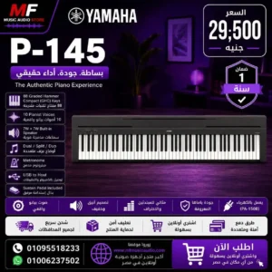Yamaha P-145 Black Digital Piano – Professional 88-Key GHC Action Portable Piano