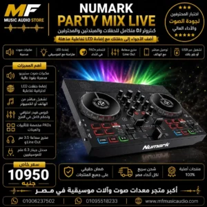 Numark Party Mix Live | دي جي كنترولر احترافي بسماعات مدمجة