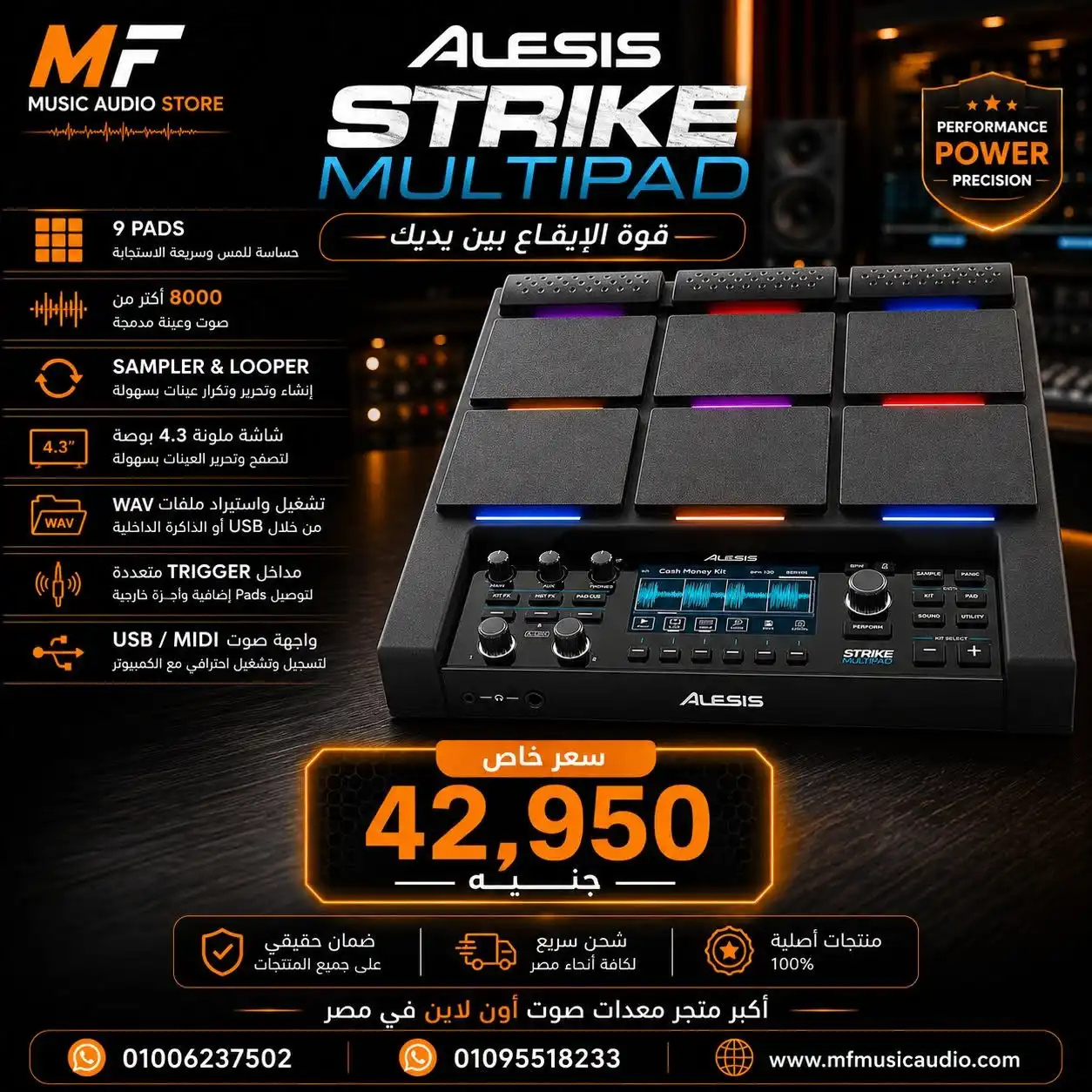Alesis Strike MultiPad – Professional Electronic Drum Pad & Percussion Sampler