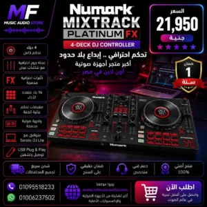 Numark Mixtrack Platinum FX | دي جي كنترولر احترافي بشاشات مدمجة ومفاتيح تأثيرات