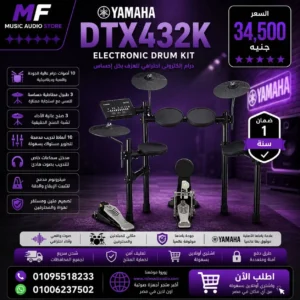 Yamaha DTX432K Electronic Drum Set – Professional Hybrid Sound for Home & Studio
