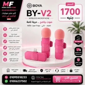 BOYA BY-V2 Dual Wireless Microphone System – Professional Ultra-Compact for Lightning Devices