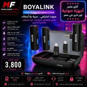 BOYALINK Professional All-in-One Dual-Channel Wireless Mic | نظام ميكروفون بويا لينك اللاسلكي الشامل