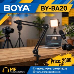 حامل ميكروفون BOYA BY-BA20 مرونة عالية وتصميم قوي