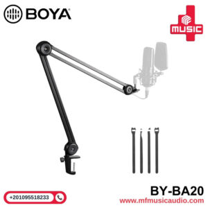 حامل مايكروفون بوم