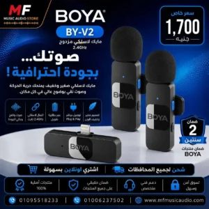 BOYA BY-V2 Dual Wireless Microphone System | ميكروفون بويا لاسلكي مزدوج احترافي للأيفون والأيباد