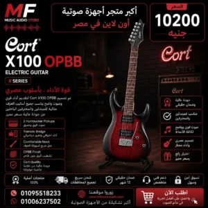Cort X100 Open Pore Electric Guitar | جيتار كهربائي كورت احترافي للروك والميتال