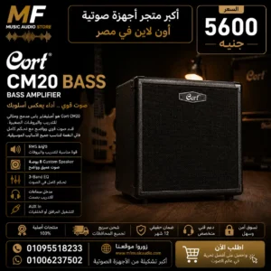 Cort CM20B Black Amplifier For Electric Bass 20W