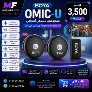 BOYA Omic-U Dual Wireless Microphone System – Black Edition for USB-C Devices