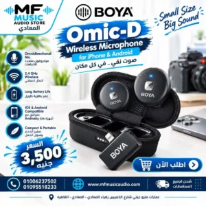 BOYA Omic-D Dual Wireless Microphone Black - متوفر لدى MF Music Egypt
