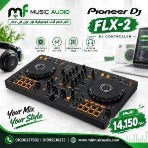 Pioneer DJ DDJ-FLX2 - متوفر لدى MF Music Egypt