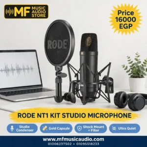 ميكروفون RODE NT1 (NT1-KIT) - متوفر لدى MF Music Egypt