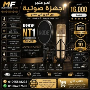 RØDE NT1 5th Generation – Large-Diaphragm Studio Condenser Microphone with Dual Connect
