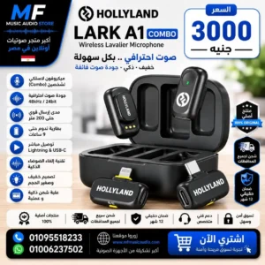 Hollyland Lark A1 Combo | ميكروفون لاسلكي مزدوج احترافي للموبايل والكاميرا