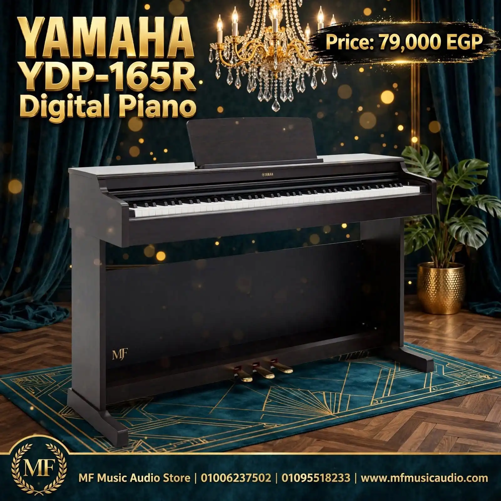 YAMAHA YDP-165R DIGITAL PIANO ROSEWOOD