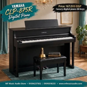 بيانو ديجيتال فاخر yamaha clp 875 Clavinova بمفاتيح خشبية GrandTouch وثلاث دواسات للمحترفين - متوفر لدى MF Music Egypt