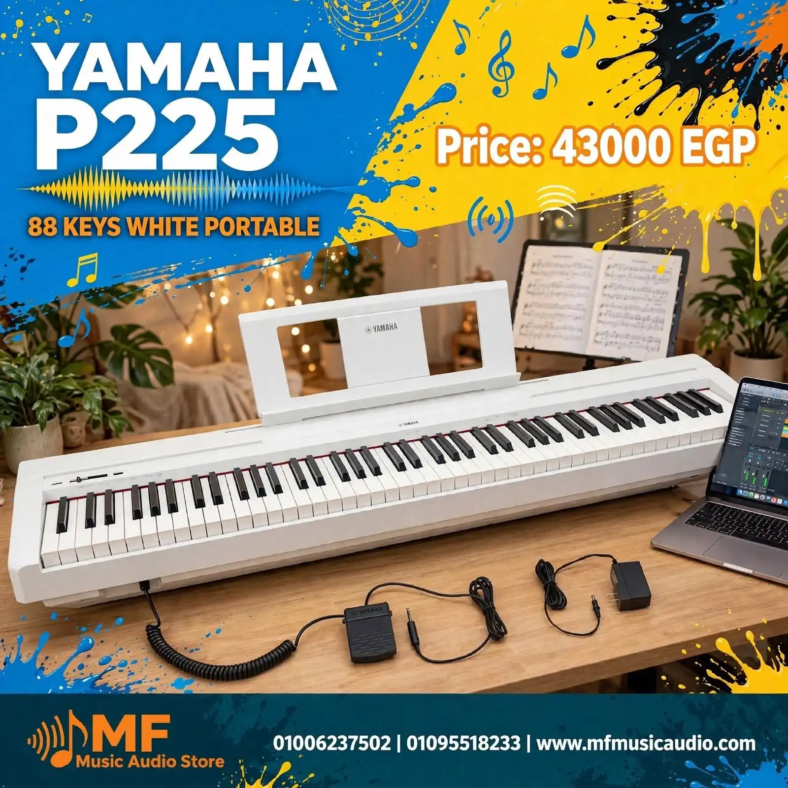بيانو ياماها P-225B رقمي محمول: الأداء الاحترافي في أي مكان - متوفر لدى MF Music Egypt