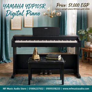 بيانو ديجيتال خشبي احترافي yamaha ydp 105 arius بمفاتيح مطرقية ثقيلة 88 مفتاح وثلاث دواسات للموسيقيين والطلاب - متوفر لدى MF Music Egypt