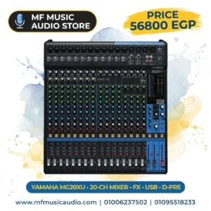 Yamaha MG20XU Mixing Console