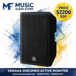 Yamaha DXR12MKII Powered Speaker System