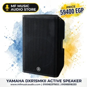 Yamaha DXR15MKII Powered Speaker System