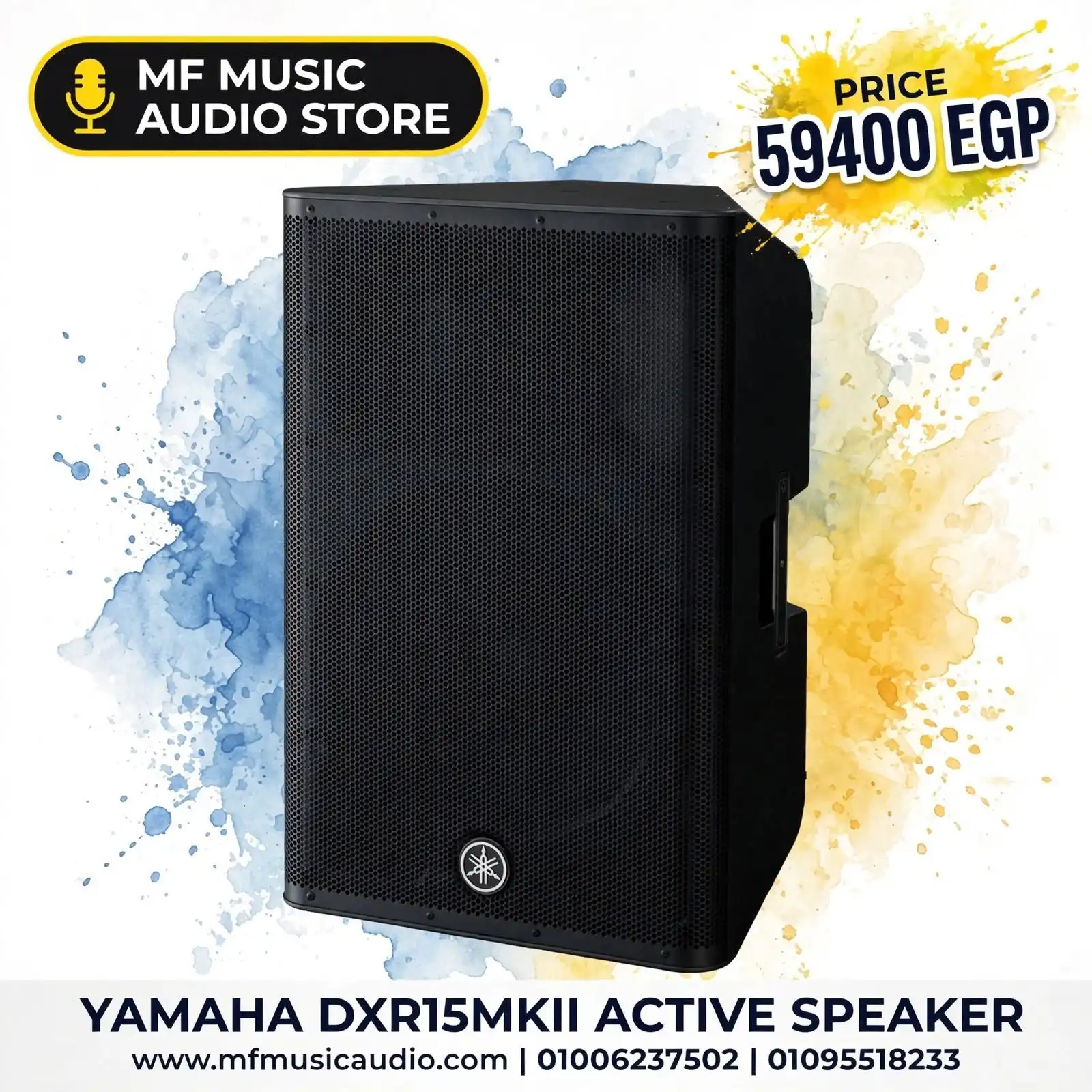 Yamaha DXR15MKII Powered Speaker System