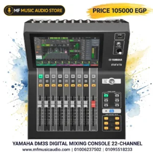 Yamaha DM3S Digital Mixing Console