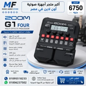معالج تأثيرات Zoom G1: رفيقك الأول في عالم الجيتار
