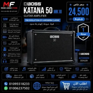 أمبليفاير جيتار كهربائي بقدرة 50 واط ومؤثرات مدمجة الجيل الثالث موديل Boss KATANA-50 MKIII - متوفر لدى MF Music Egypt