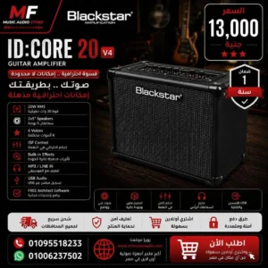 Blackstar ID:CORE 20 V4 – 20W Stereo Digital Guitar Amplifier with Effects