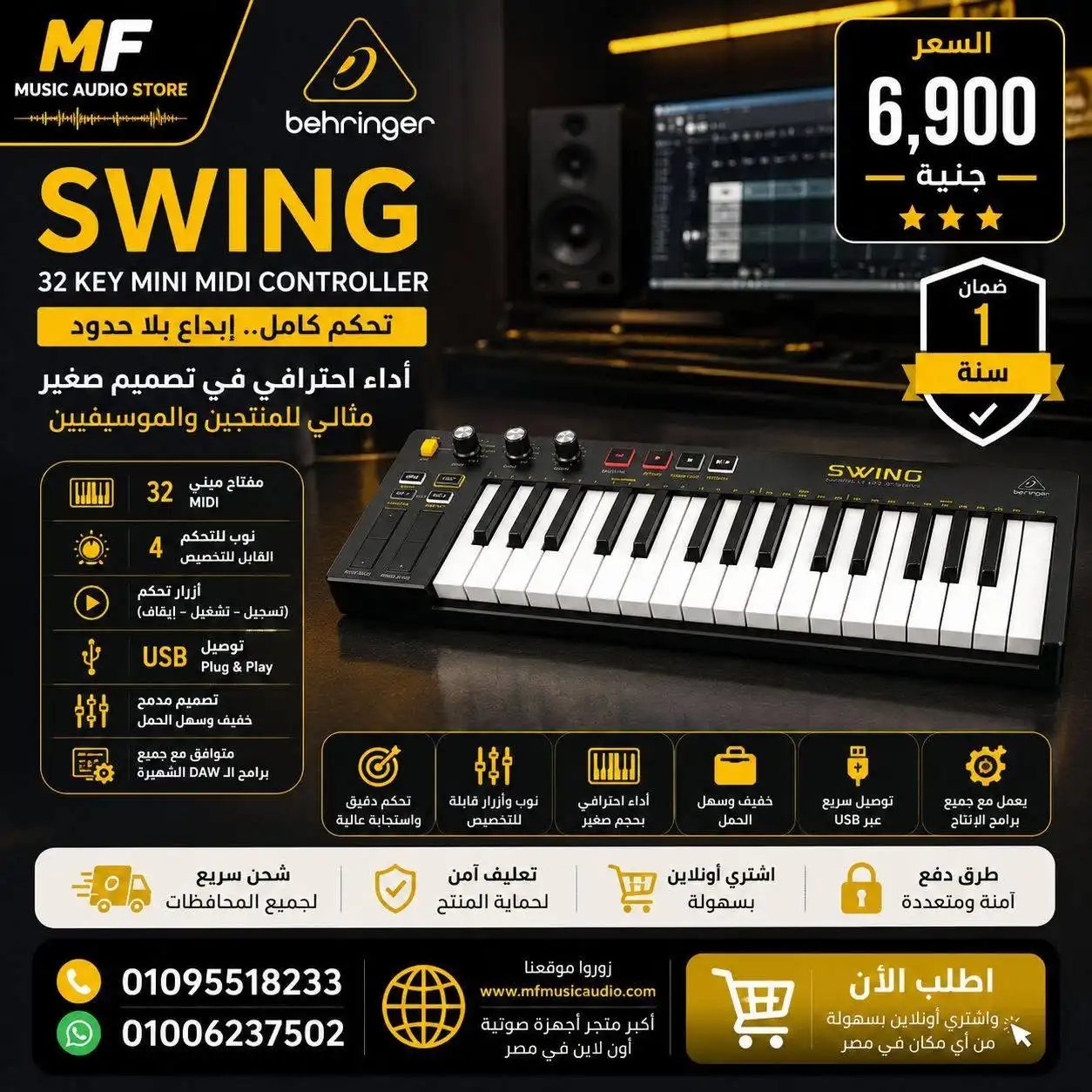 Behringer SWING – 32-Key USB MIDI Controller Keyboard with Arpeggiator and Sequencer