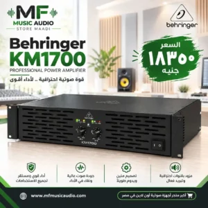 مكبر صوت احترافي باور أمبليفاير behringer km1700 بقدرة 1700 واط وتقنية الاستجابة السريعة ATR - متوفر لدى MF Music Egypt
