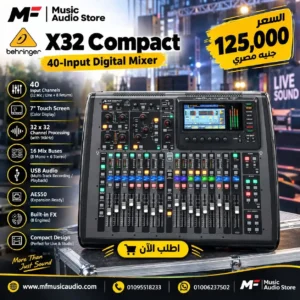 مكسر صوت رقمي احترافي behringer x32 compact بشاشة ملونة ملائمة للاستوديو ومحركات فادرز أوتوماتيكية - متوفر لدى MF Music Egypt
