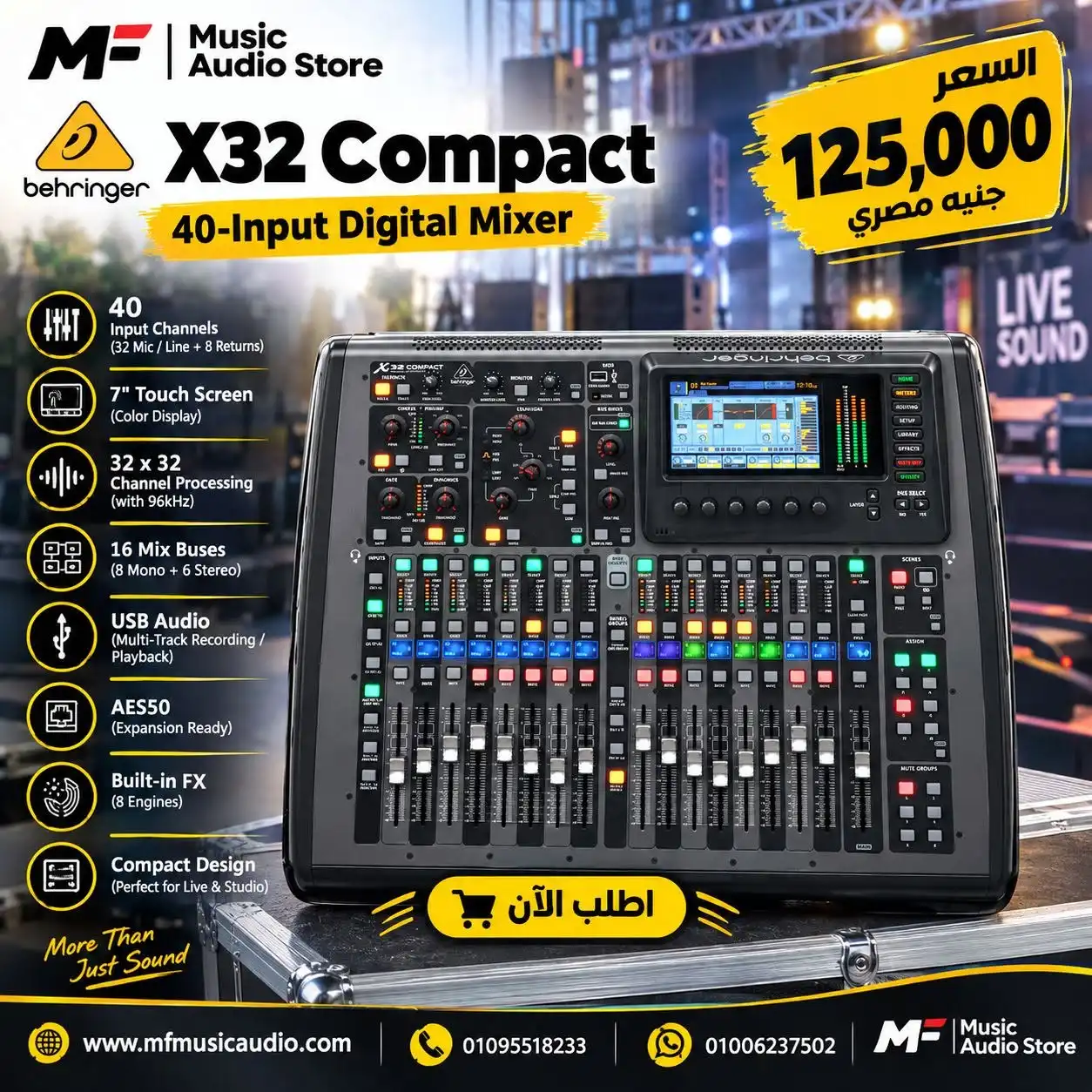 مكسر صوت رقمي احترافي behringer x32 compact بشاشة ملونة ملائمة للاستوديو ومحركات فادرز أوتوماتيكية - متوفر لدى MF Music Egypt
