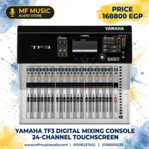 مكساج رقمي ياماها Yamaha TF3 احترافي - MF Music Egypt