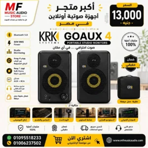 KRK GoAux 4 | سماعات مونيتور استوديو محمولة احترافية 4 بوصة
