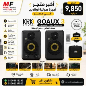 KRK GoAux 3 | سماعات مونيتور استوديو محمولة احترافية 3 بوصة