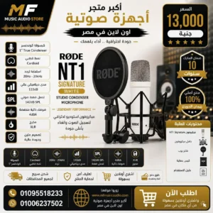 RØDE NT1 Signature Series Studio Condenser Microphone – White Edition