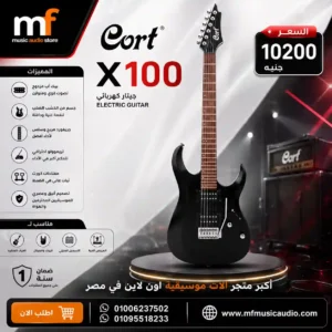 Cort X100 OPBK - متوفر لدى MF Music Egypt