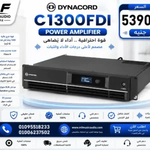 Dynacord C1300FDi DSP Power Amplifier | باور أمبليفاير ديناكورد احترافي بمحرر DSP وقدرة 1300 وات