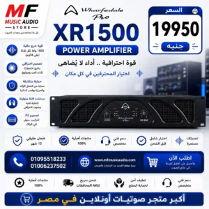 Wharfedale XR1500 Power Amplifier - متوفر لدى MF Music Egypt