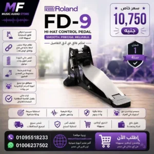 Roland FD-9 Hi-Hat Control Pedal - متوفر لدى MF Music Egypt
