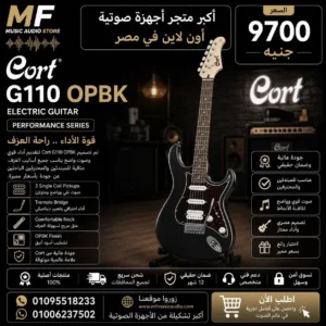 جيتار كهربائي لون أسود خشب مفتوح المسام موديل Cort G110 OPBK - متوفر لدى MF Music Egypt