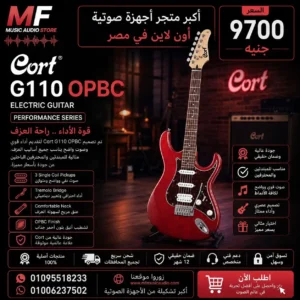 جيتار كهربائي بلون أحمر كرزي خشب مفتوح المسام موديل Cort G110 OPBC - متوفر لدى MF Music Egypt