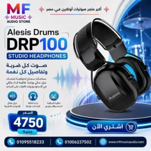 Alesis Drums DRP100 Studio Headphones - متوفر لدى MF Music Egypt