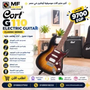 جيتار كهربائي بلون صان بيرست خشب مفتوح المسام موديل Cort G110 OPSB - متوفر لدى MF Music Egypt