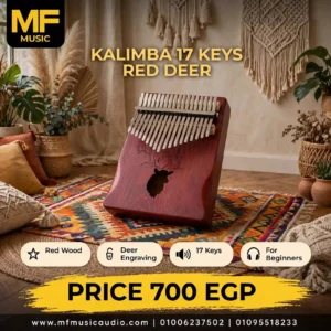 آلة كاليمبا احترافية مصنعة من خشب الماهوجني مع 17 مفتاح فولاذي صلب موديل Professional Wooden Kalimba Instrument - متوفرة لدى MF Music Egypt